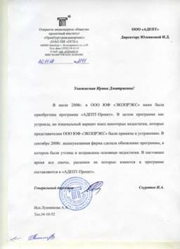 \\Maestro\users_files\2012