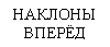 �������: