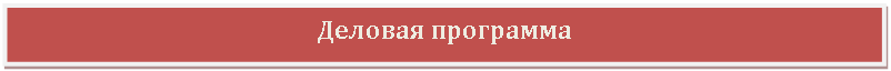 �������: ������� ���������



