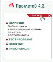 D:\RAGS\Парламентаризм\Лицензирование\Памятка