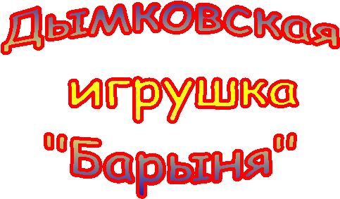 ����������

 �������

"������"