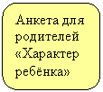 ����������� �������������: ������ ��� ��������� «�������� ������»