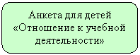 ����������� �������������: ������ ��� ����� «��������� � ������� ������������»