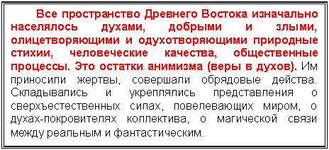 �������: ��� ������������ �������� ������� ���������� ���������� ������, ������� � �����, ��������-������� � ��������������� ��������� ������, ������������ ��������, ������������ ��������. ��� ������� �������� (���� � �����). �� ��������� ������, ��������� ��������� �������. ������������ � ����������� ������������� � ������������������ ��-���, ������������ �����, � �����-������������ ���-�������, � ���������� ����� ����� �������� � �����-���������.
