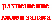 �������: ���������� ����� ������