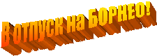 �