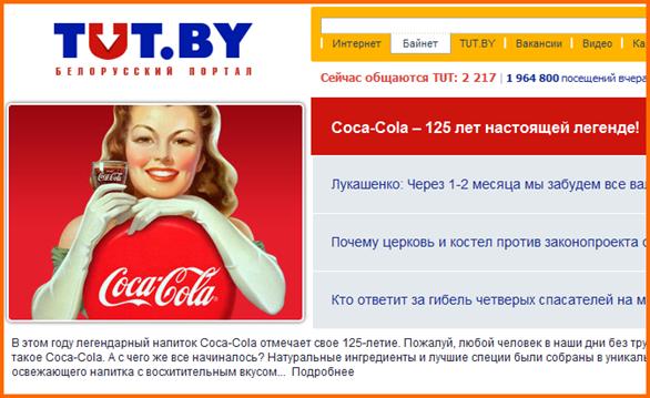 C:\Users\Soul\Desktop\imidzhevaya-reklama.png