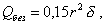 http://www.gostrf.com/Basesdoc/10/10345/x056.gif