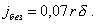 http://www.gostrf.com/Basesdoc/10/10345/x058.gif