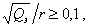 http://www.gostrf.com/Basesdoc/10/10345/x064.gif