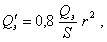http://www.gostrf.com/Basesdoc/10/10345/x114.gif