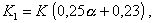 http://www.gostrf.com/Basesdoc/10/10345/x146.gif