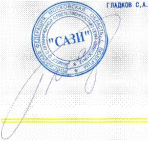 Подпись: