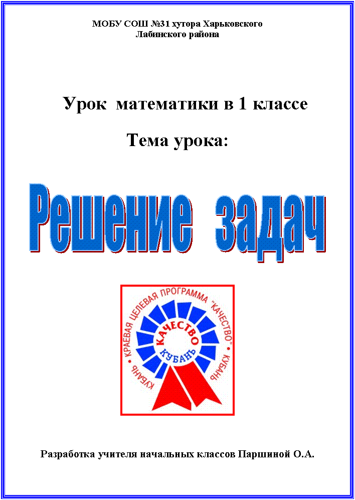 �������: