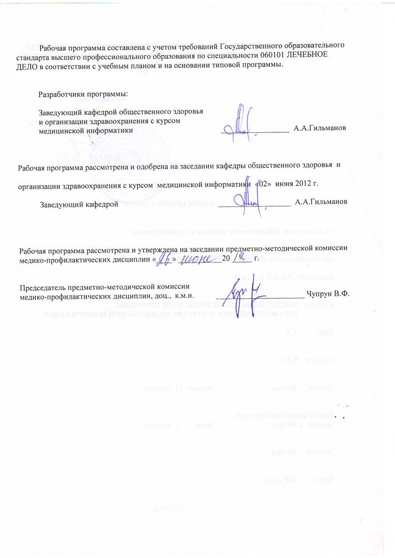 ��������: E:\������� ������\��� ����� 2012\����� ������� �������� 2012\��� �� � �� 2.BMP