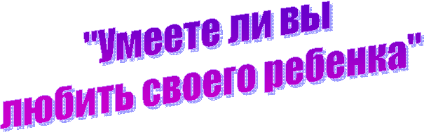 "������ �� �� 

������ ������ �������"



