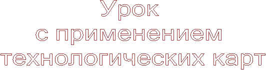 ���� 

� ����������� 

��������������� ����
