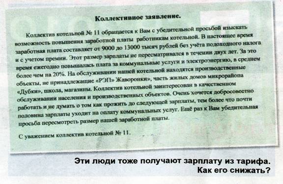 жкх
