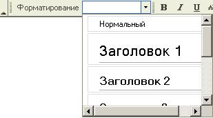 Image:Zagolovok.JPG