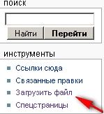 Image:Instr.jpg