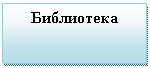 �������: ���������� 



