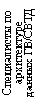 �������: