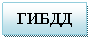 �������: �����