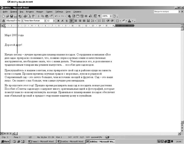 http://localhost:3232/department/office/workwordxp/2/01_7_1sm.jpg