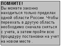 �������: �������! 

�� ������ ������� ���������� ������ �������� ����� ������� ������. ����� ��������� � ������ ������� ���������� ������� ������� � �����, � ����� ������ ��� ��������� ���������� �� ���� �� ����� ����� .

