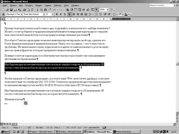 http://localhost:3232/department/office/workwordxp/2/01_9_1sm.jpg