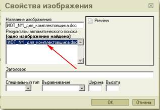 Image:Izo3.jpg
