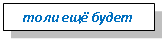 �������: ���� ��� �����