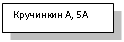 �������: ��������� �, 5�