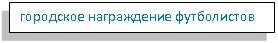 �������: ��������� ����������� �����������