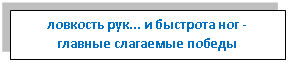 �������: �������� ���... � �������� ��� -

������� ��������� ������

