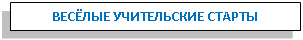 �������: ��Ѩ��� ����������� ������