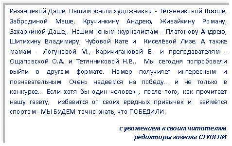 �������: ���������� ����. ����� ���� ���������� - ������������ �����, ���������� ����, ���������� ������, ��������� ������, ���������� ����,. ����� ���� ����������� - ��������� ������, �������� ���������, ������� ���� � �������� ����. � ����� ����� -  . � �������������� - �. � �.. �� ������� ����������� ����� � ������ �������. ����� ��������� ���������� � ��������������. ����� �������� �� ������... � �� ������ � ��������... ���� ���� �� ���� ������� , ����� ����, ��� ��������� ���� ������, ��������� �� ����� ������� �������� � ������� ������� - �� ����� ����� �����, ��� ��������.

� ��������� � ����� ���������

��������� ������ �������






