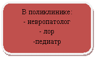 Скругленный
