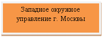 Блок-схема: