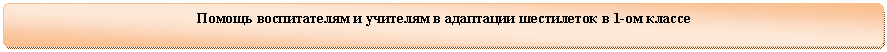 Блок-схема:
