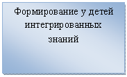 Скругленный