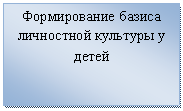 Скругленный