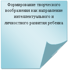 Загнутый