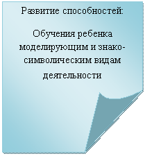 Загнутый
