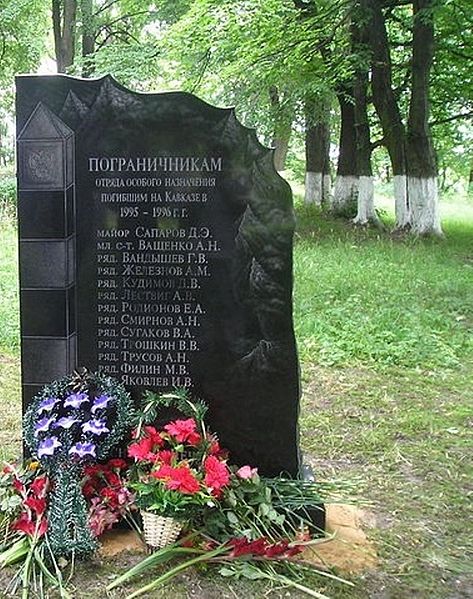 473px-Памятник_в_немане