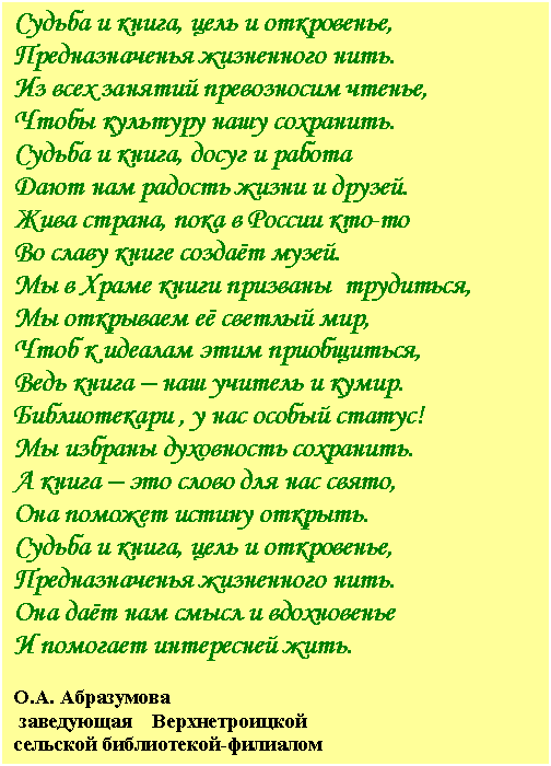 �������: