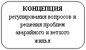 :