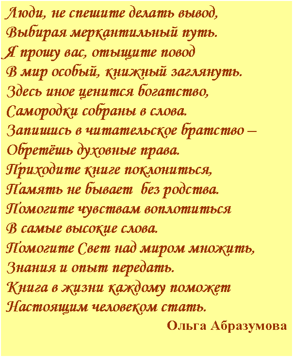 �������: