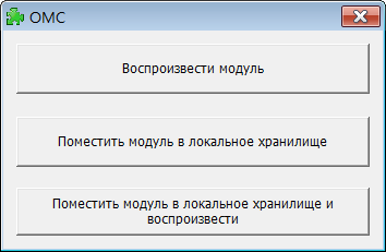 I:\Users\1902~1\AppData\Local\Temp\SNAGHTML13b8c26.PNG