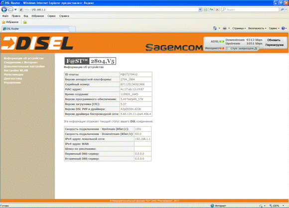 ADSL_start_page.bmp